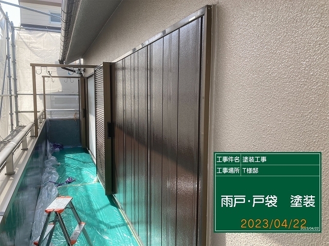 小平市リフォームワークスの外壁塗装　施工事例 附帯部塗装2