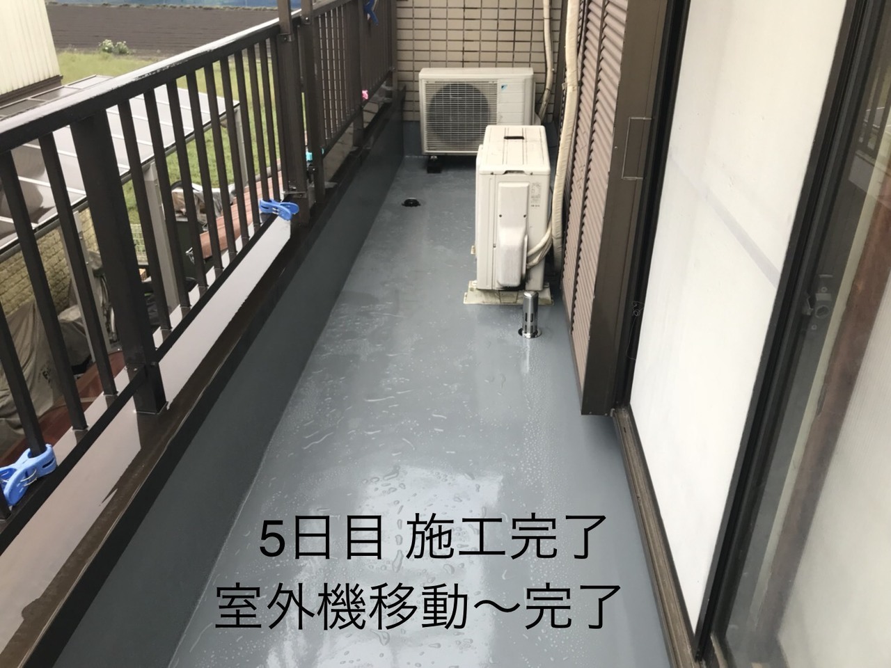 小平市リフォームワークスのエクステリア施工事例：バルコニー床防水改修工事