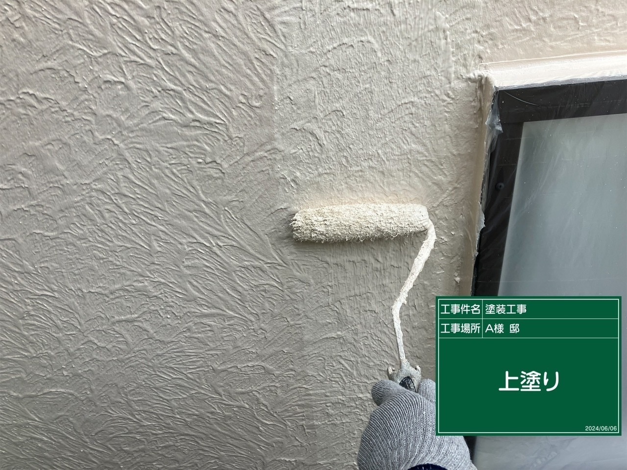 外壁塗装の中塗り