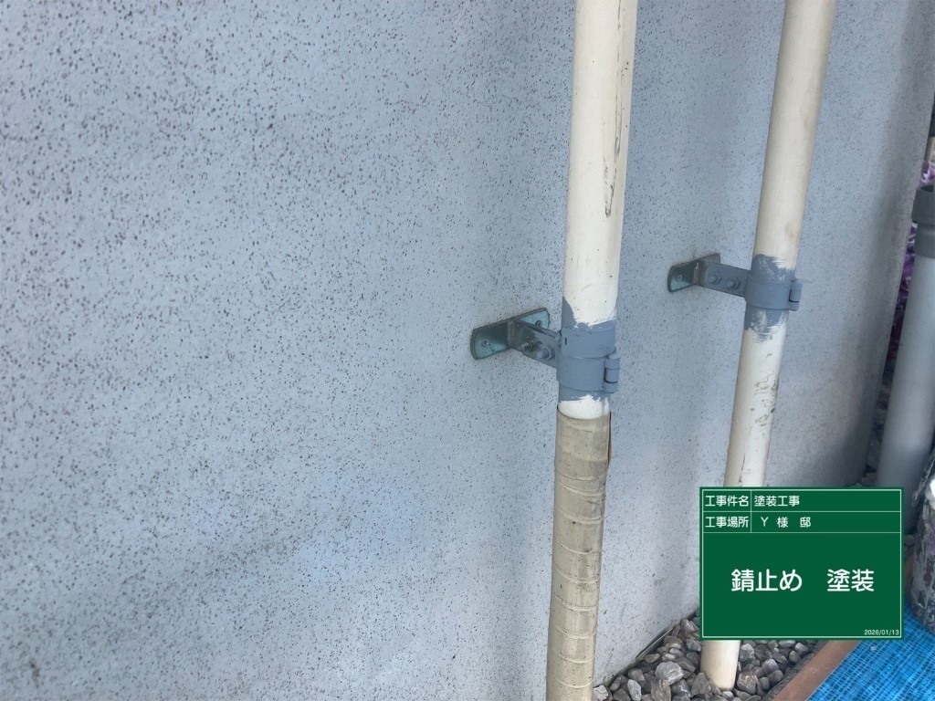 付帯部塗装のさび止め