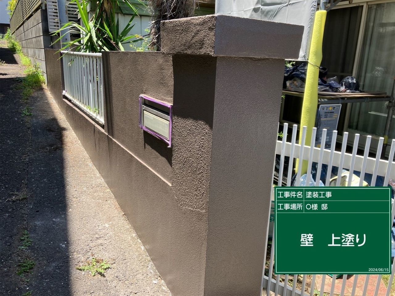 外壁塗装の上塗り