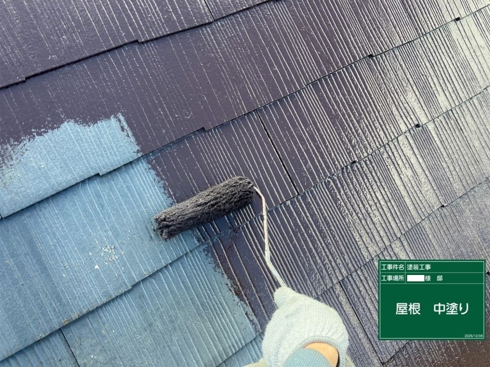 塗装中の屋根