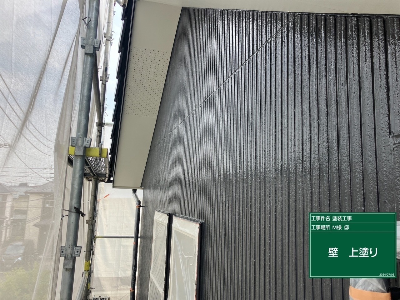 外壁塗装の中塗り
