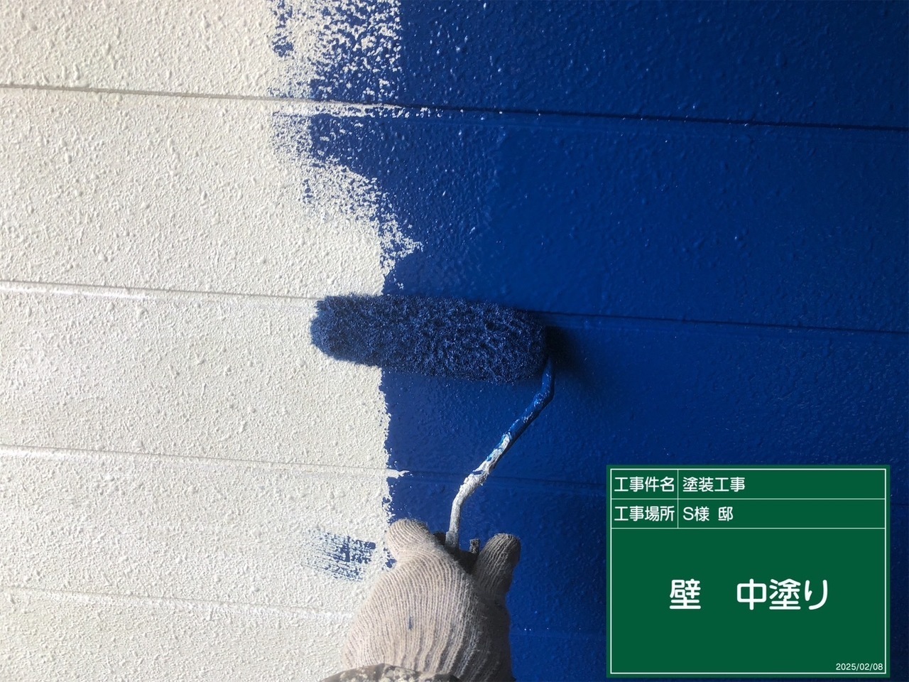 外壁塗装の下塗り