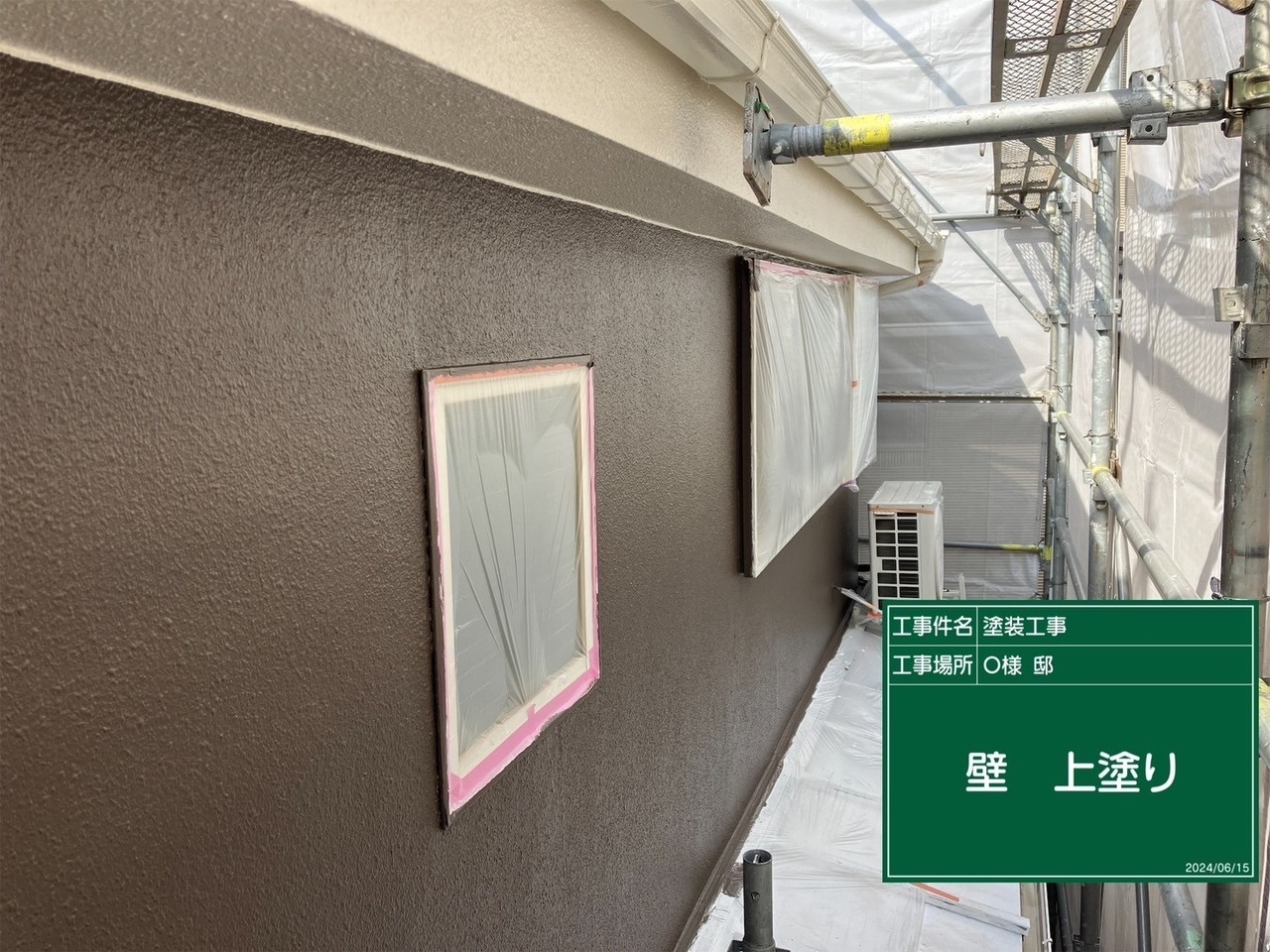 外壁塗装の上塗り
