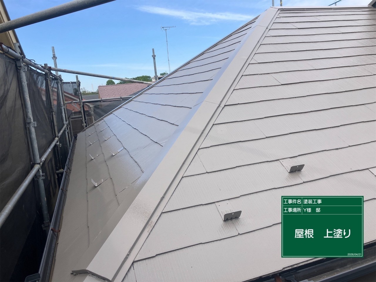 塗装後の屋根