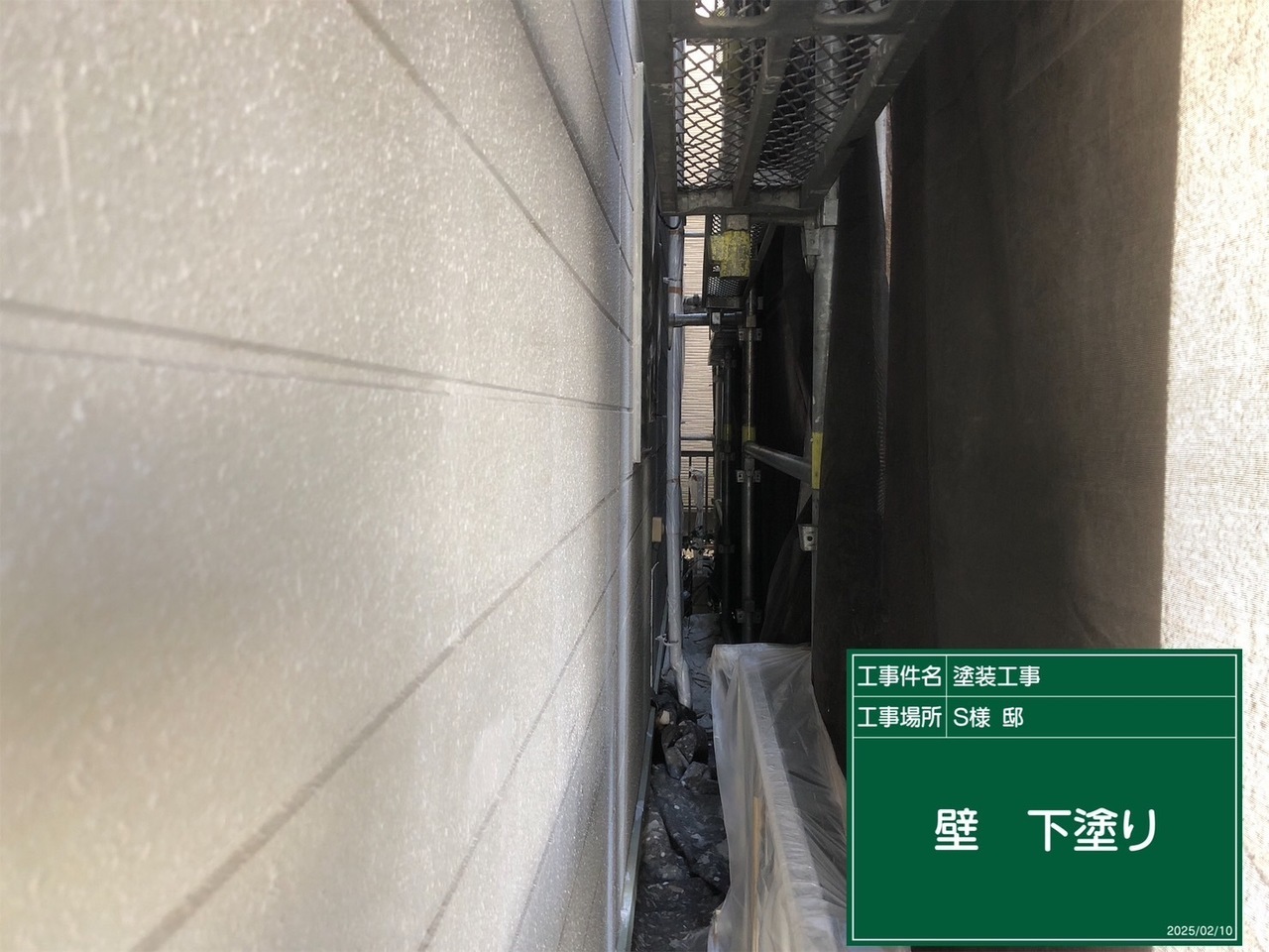 塗装中の屋根