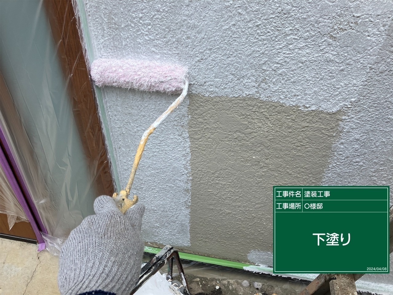 小平市リフォームワークスの施工事例：塗装中の外壁