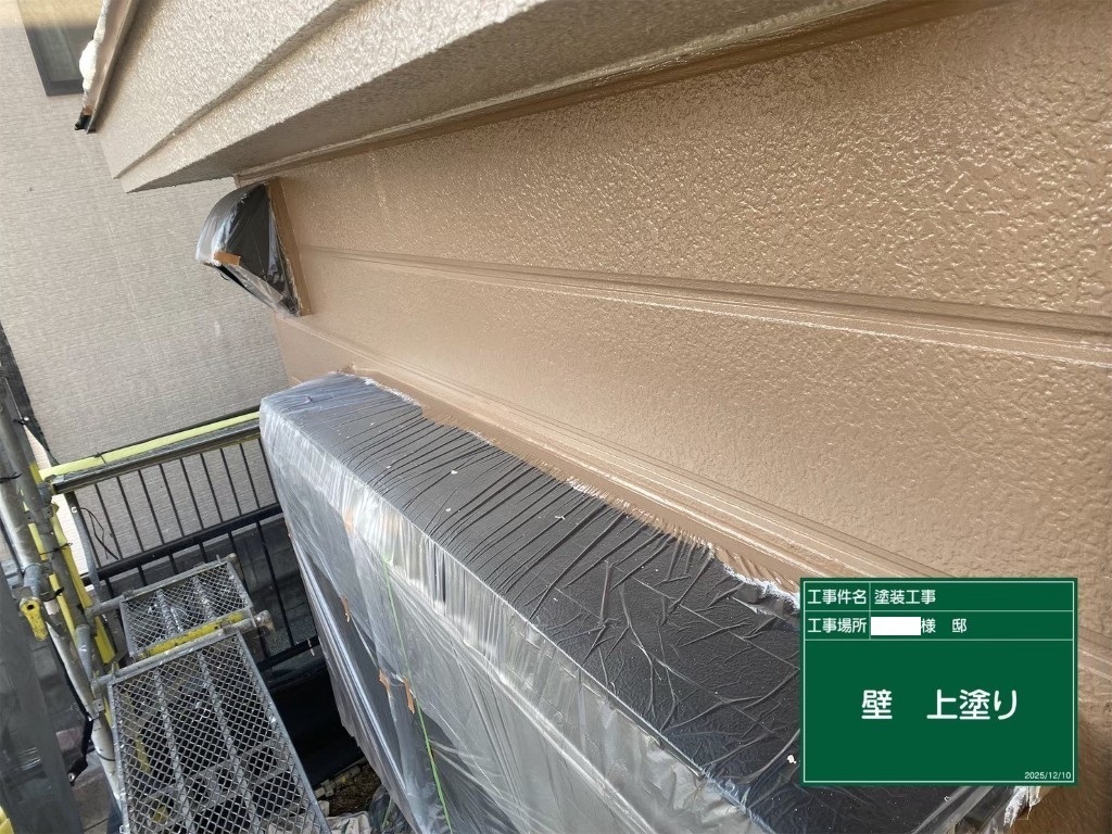 外壁塗装の上塗り