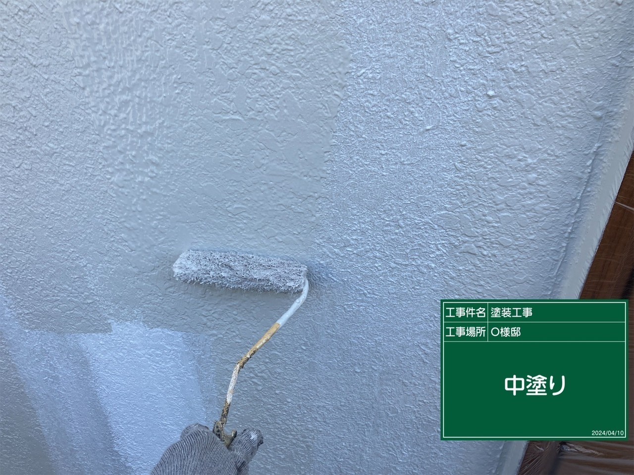 小平市リフォームワークスの施工事例：塗装中の外壁