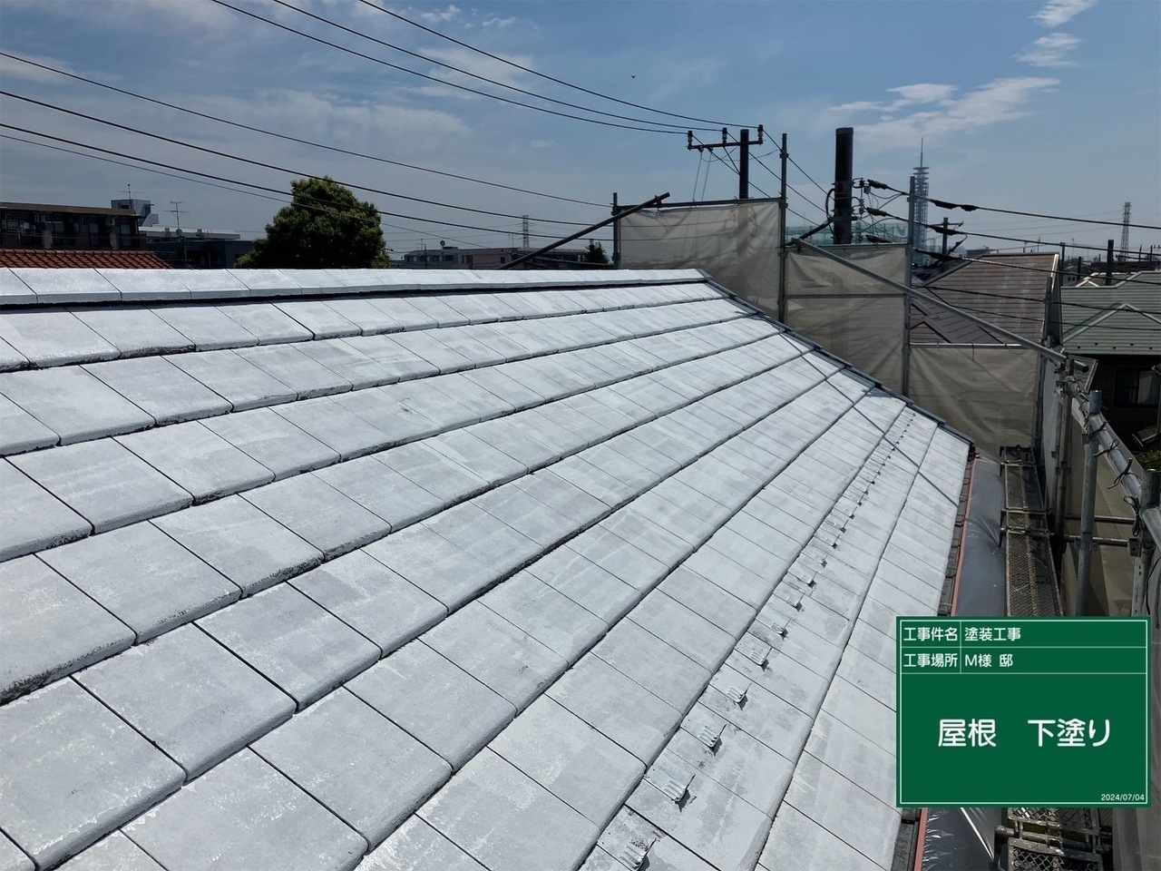 塗装中の屋根