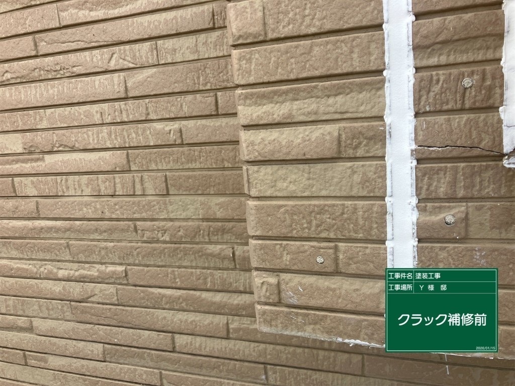 外壁塗装の下塗り