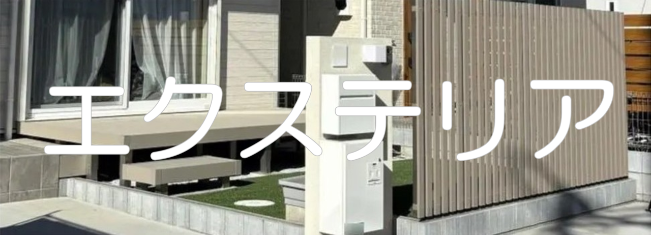 小平市リフォームワークスの施工事例：浴室設備部品