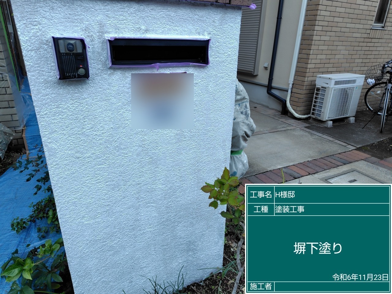外壁塗装の下塗り
