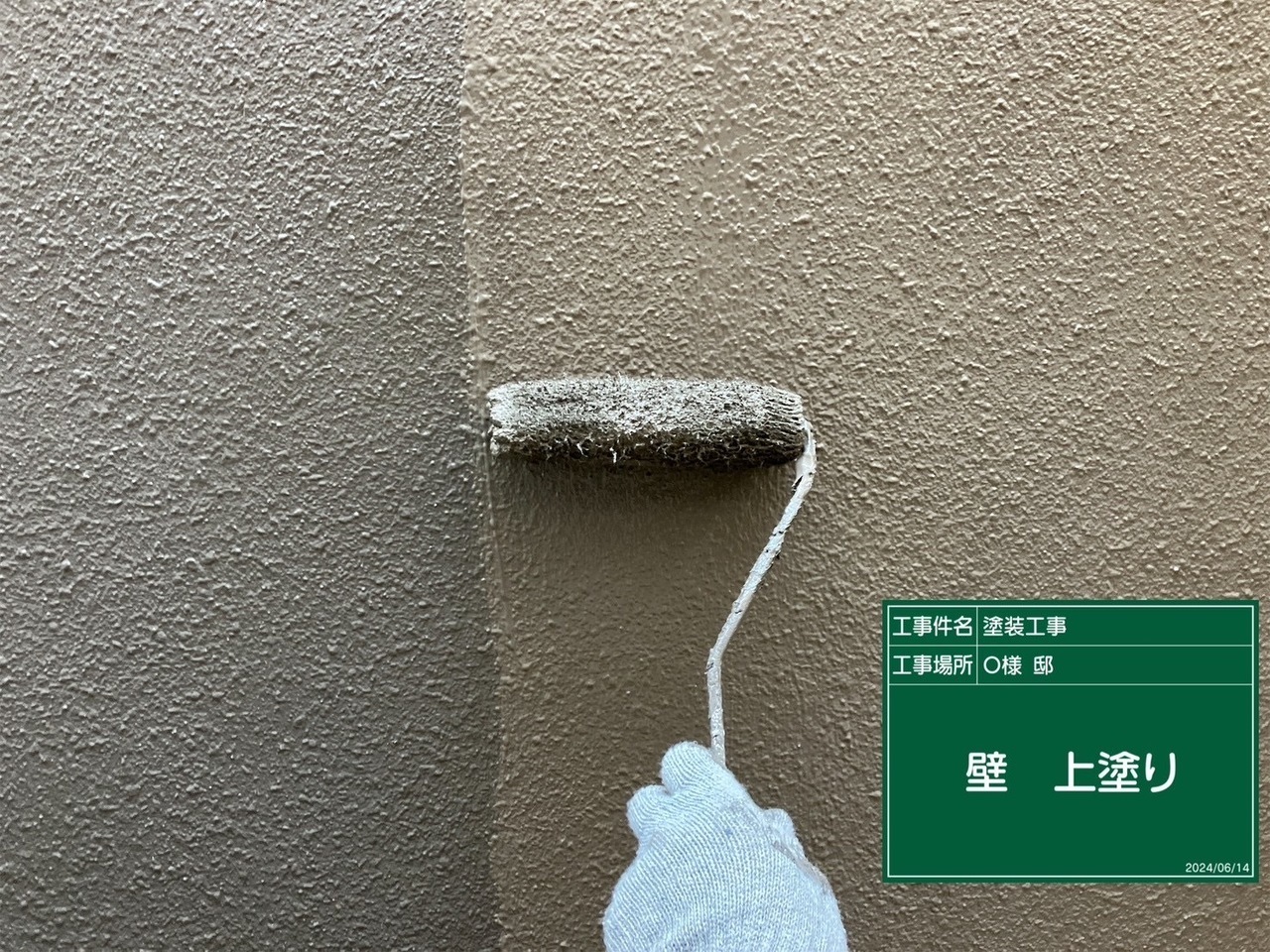 外壁塗装の上塗り