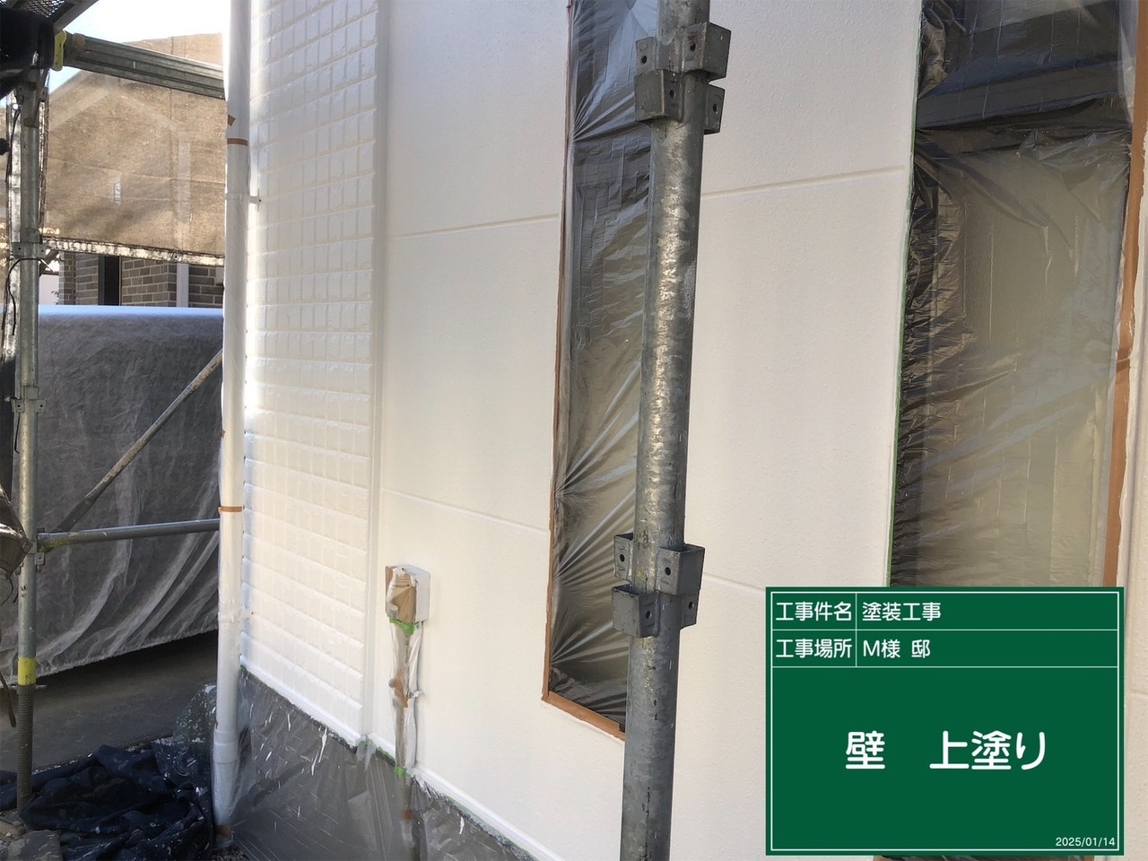 外壁塗装の中塗り