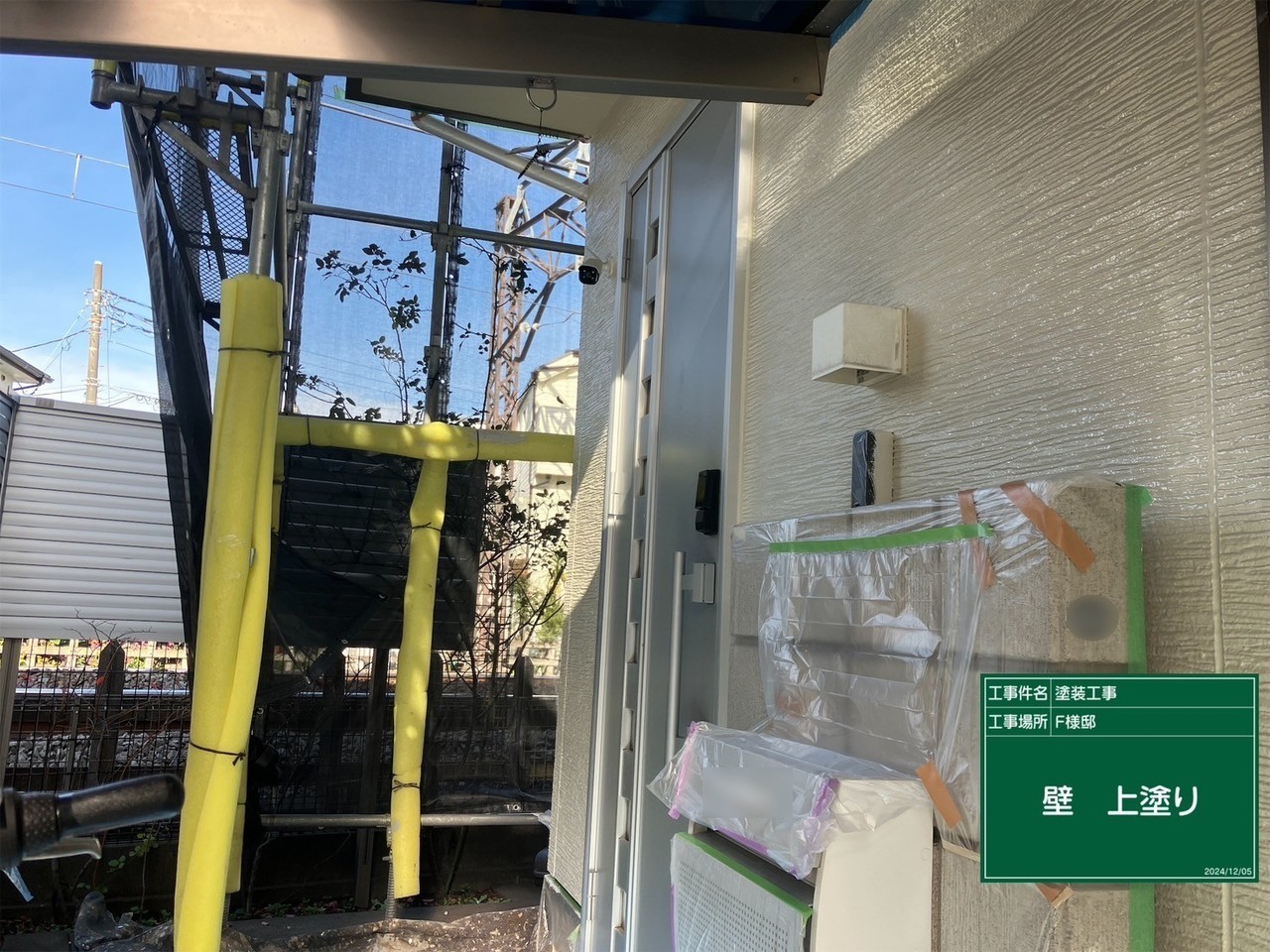 外壁塗装の中塗り