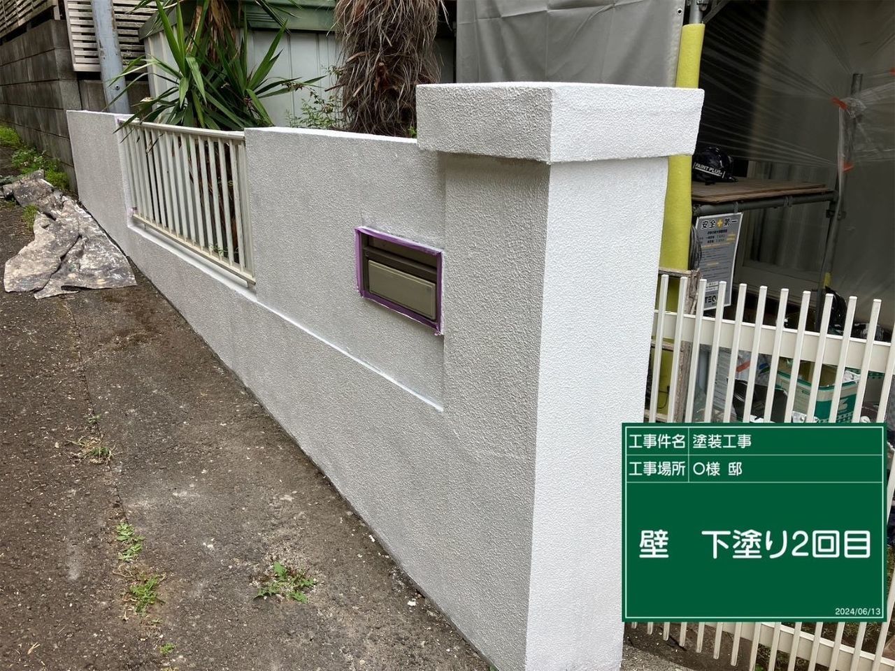 外壁塗装の下塗り