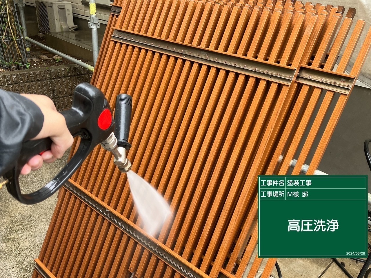 高圧洗浄中の屋根