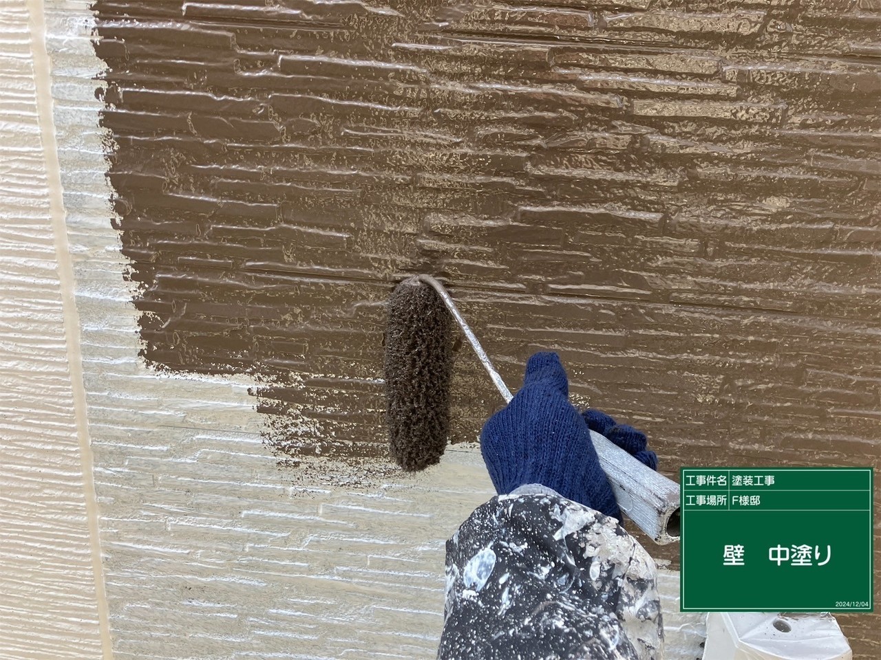 外壁塗装の中塗り
