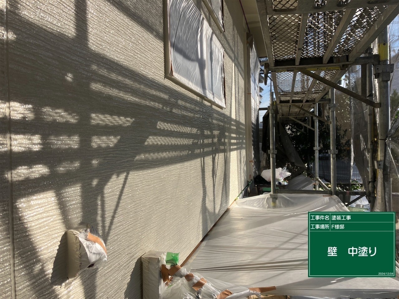 外壁塗装の中塗り