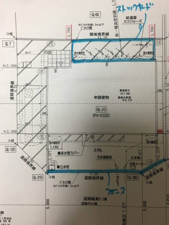 小平市リフォームワークスのエクステリア施工事例：フェンスストックヤード設置工事