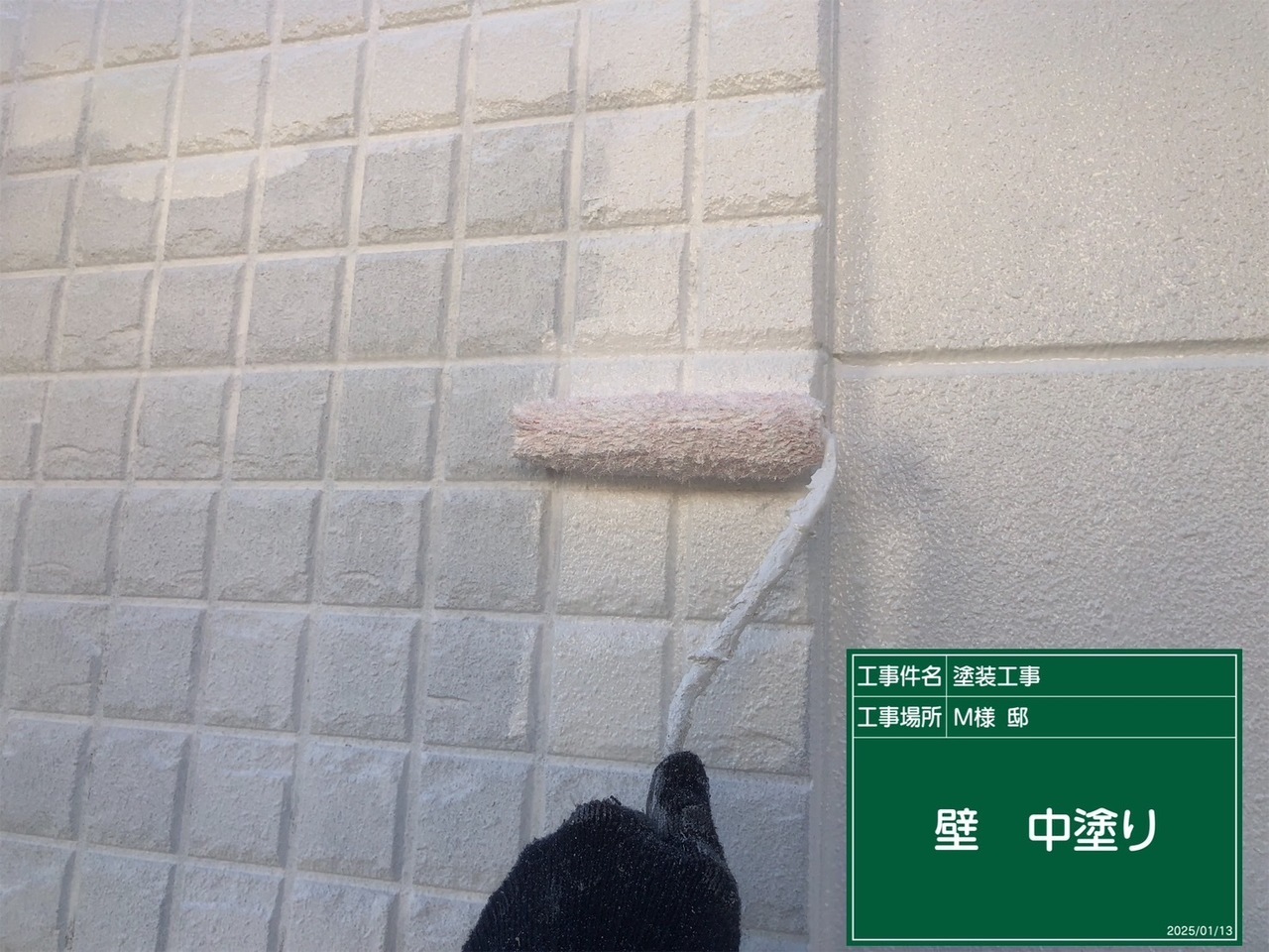 外壁塗装の下塗り