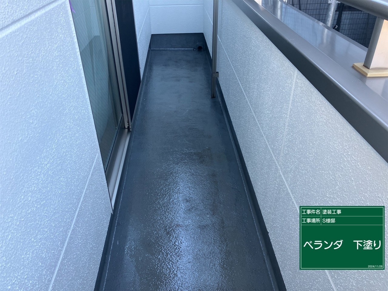 小平市リフォームワークスの施工事例：塗装中の外壁