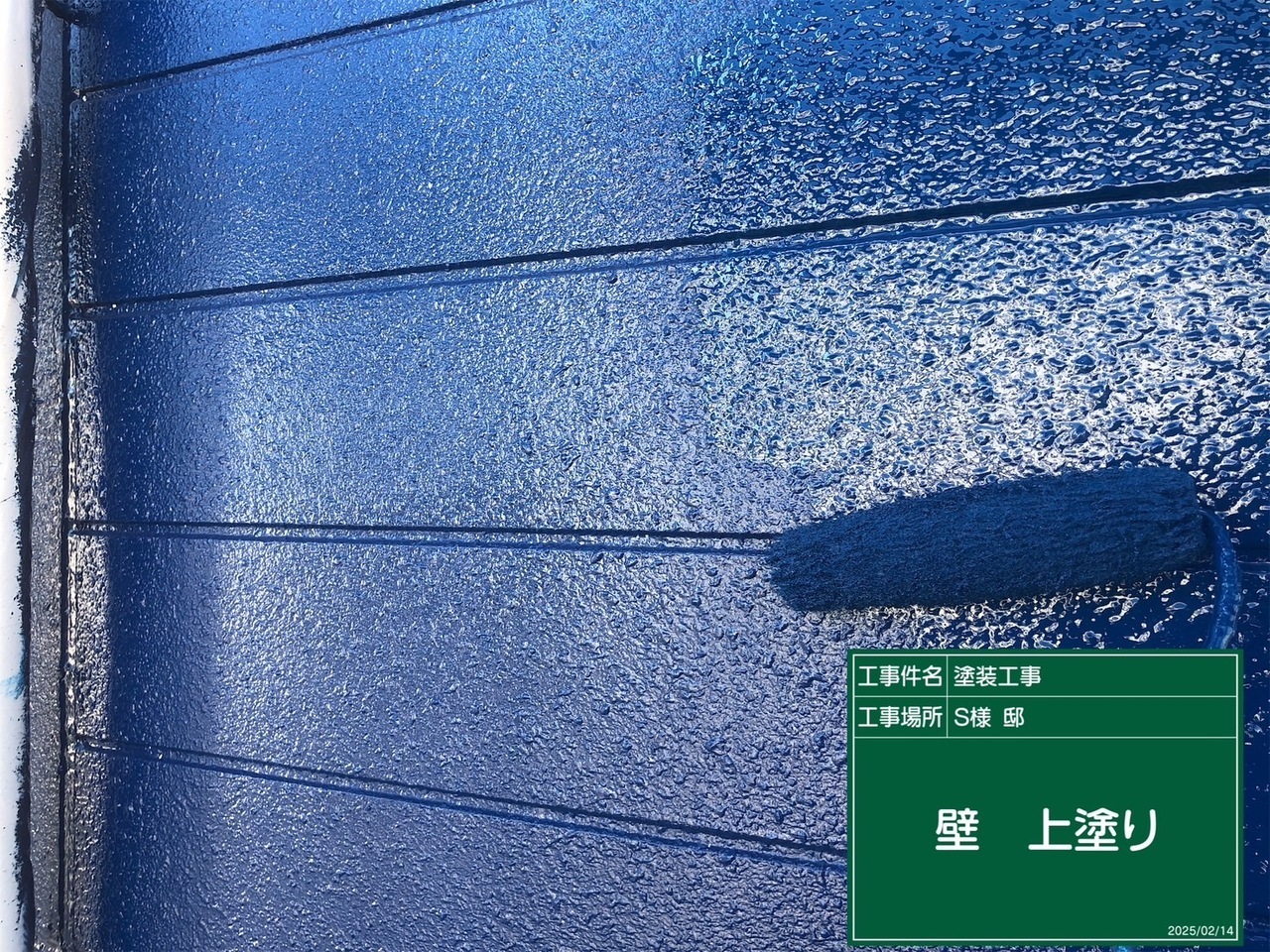 外壁塗装の中塗り