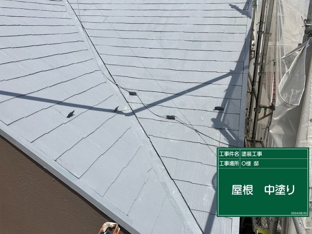 塗装中の屋根