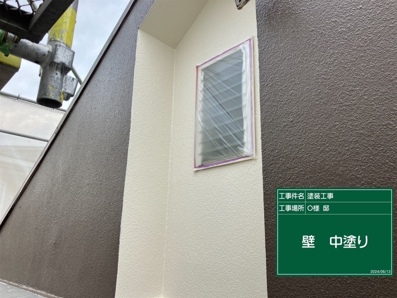 外壁塗装の中塗り