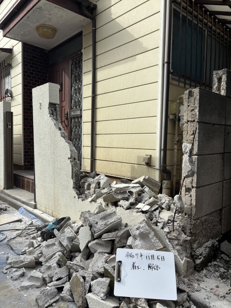 既存ブロック塀を撤去している状況