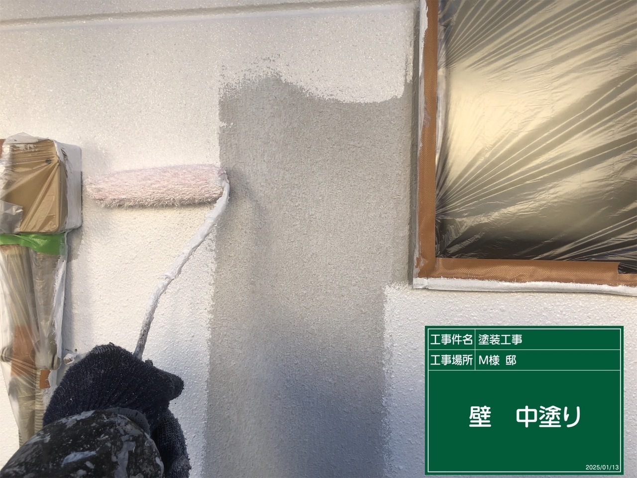 外壁塗装の下塗り