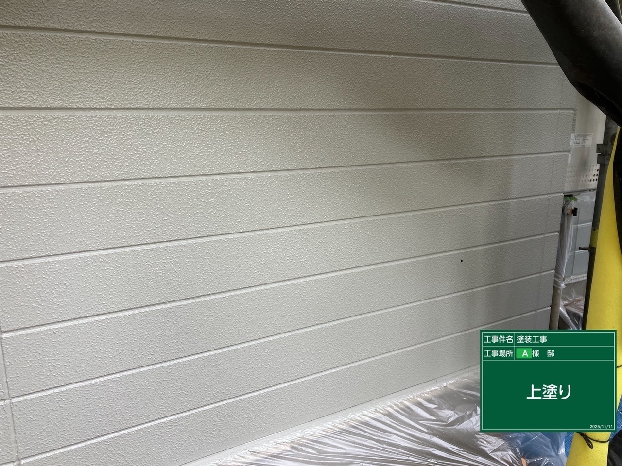 外壁塗装の中塗り