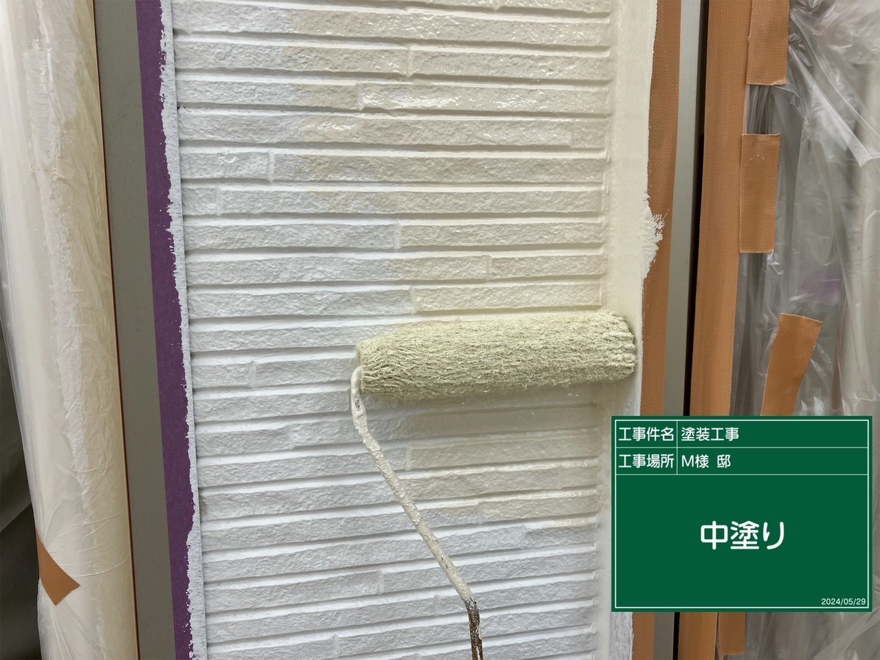 小平市リフォームワークスの施工事例：塗装中の外壁