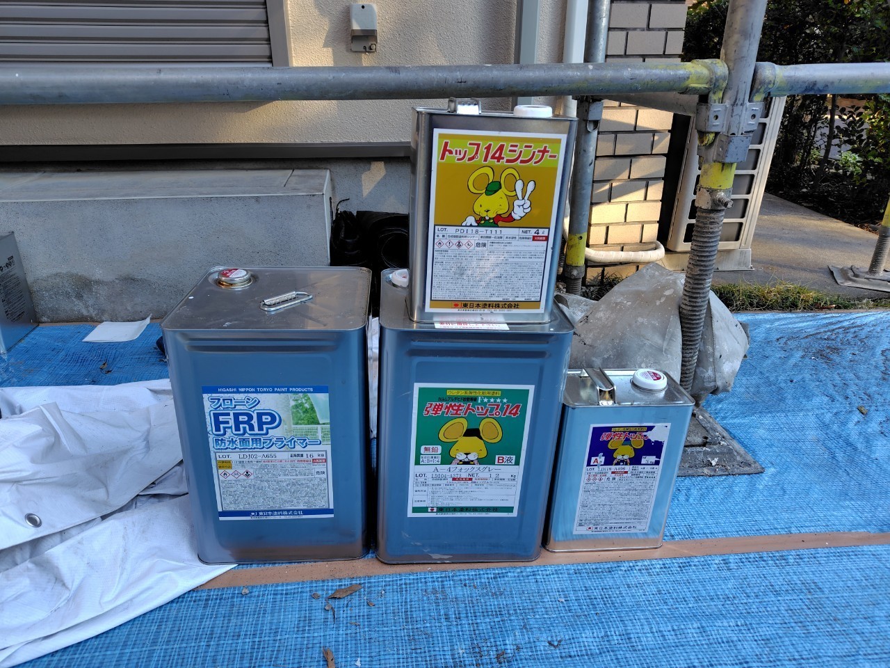バルコニー防水工事
