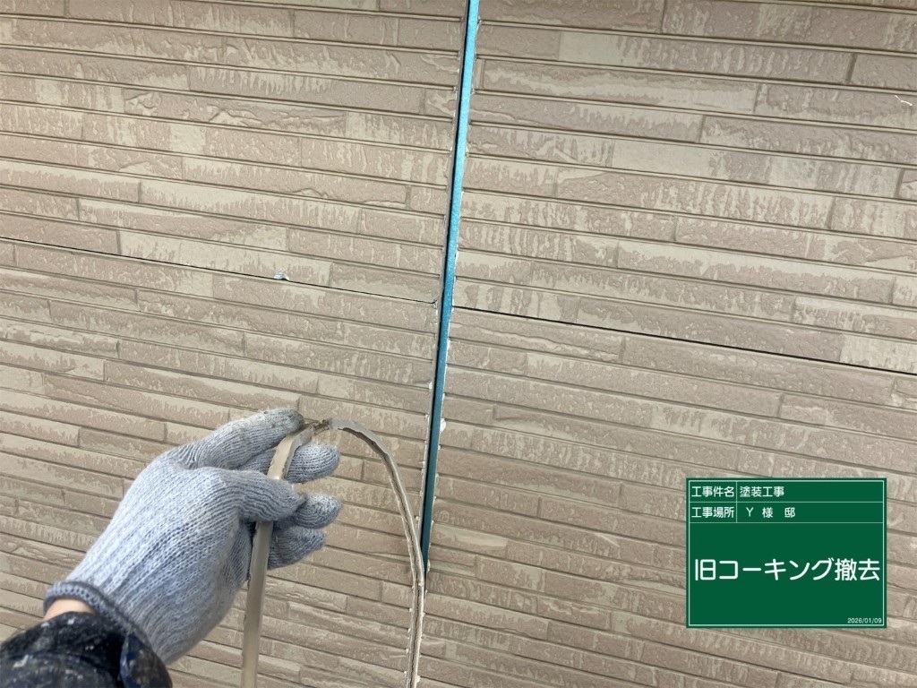 外壁塗装の下塗り