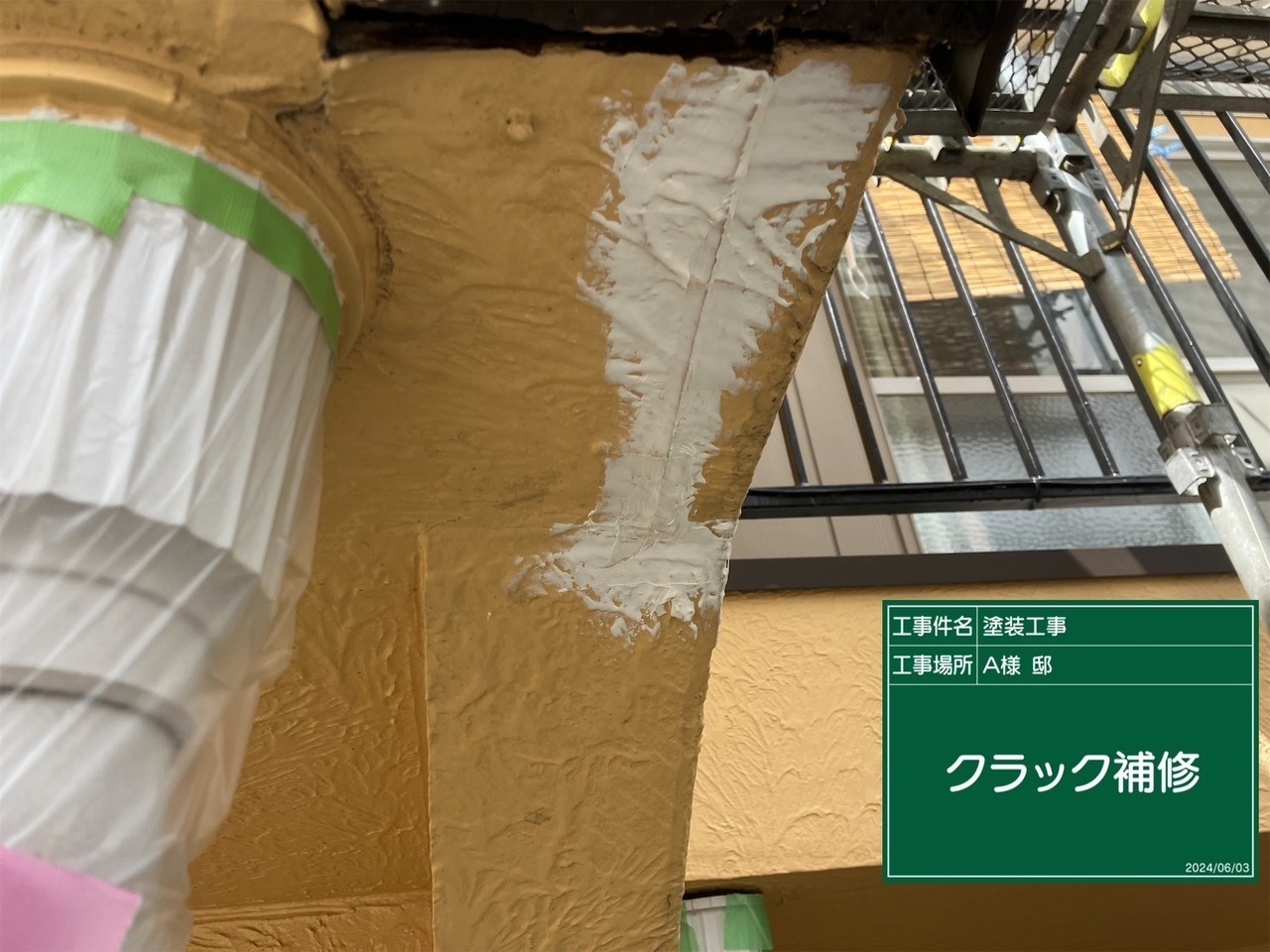 外壁塗装の下塗り