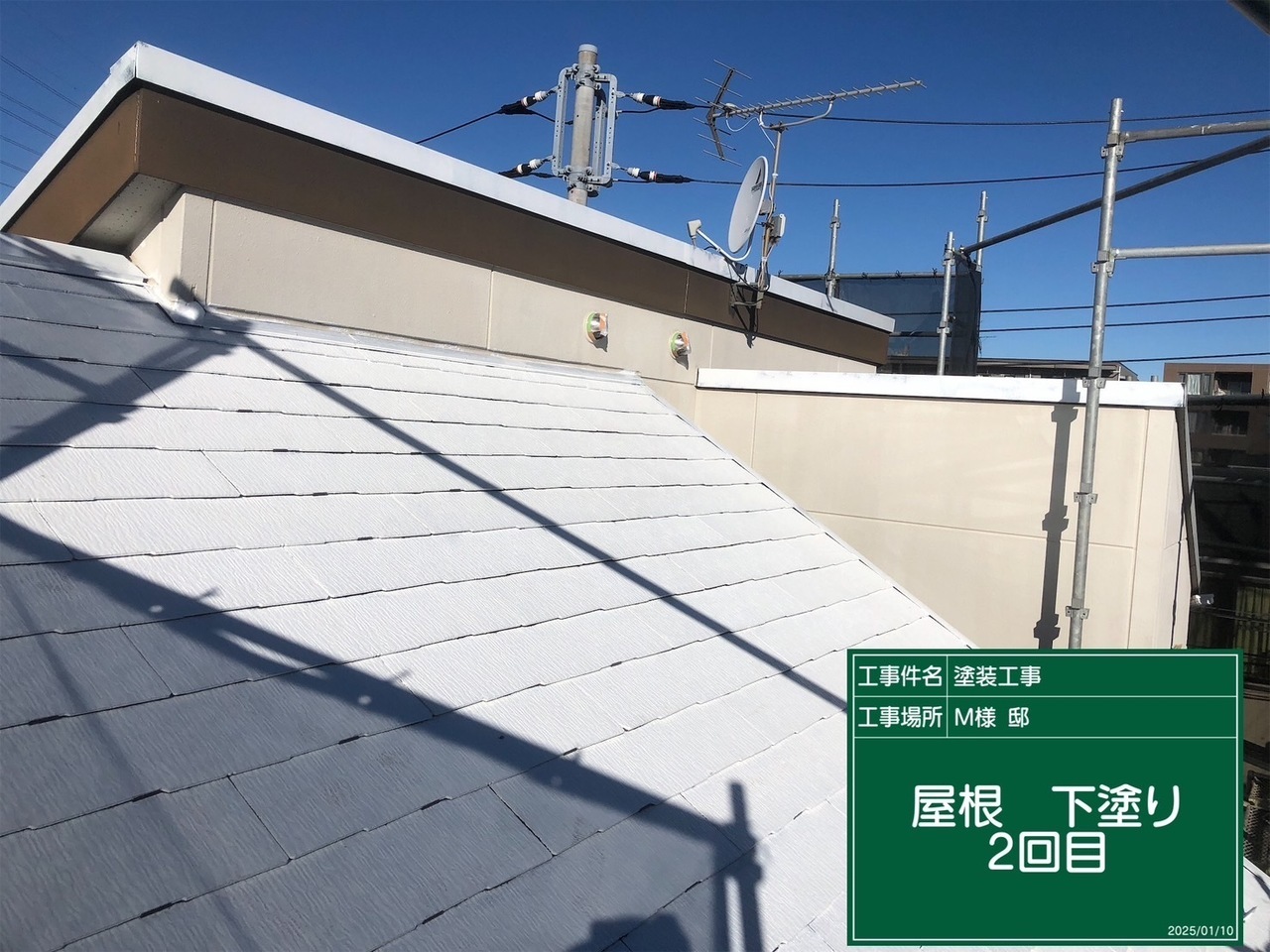 塗装中の屋根