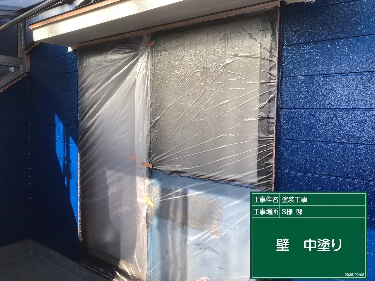 外壁塗装の下塗り