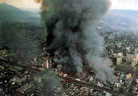 参考画像：阪神淡路火災の様子