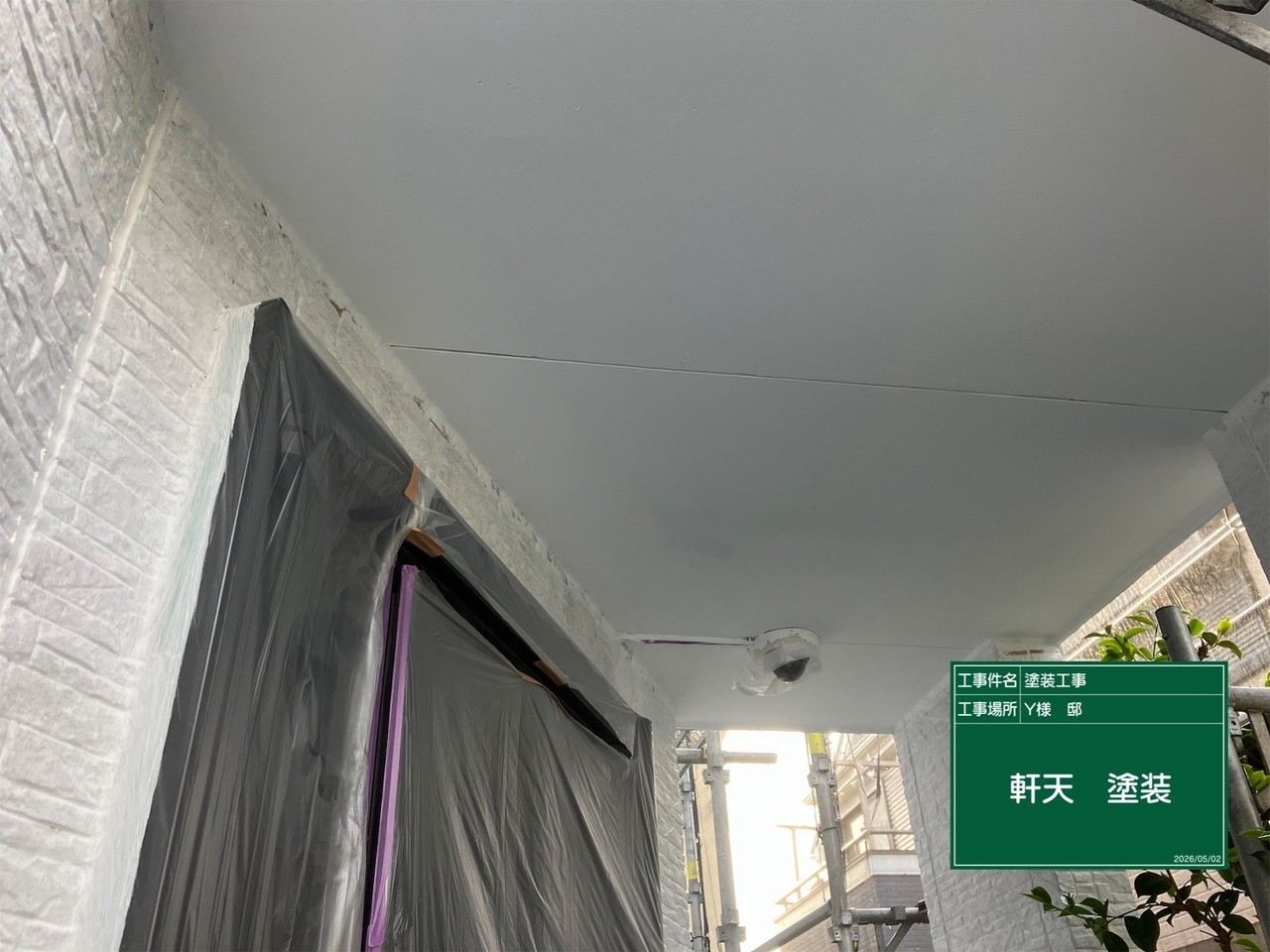 外壁塗装の上塗り