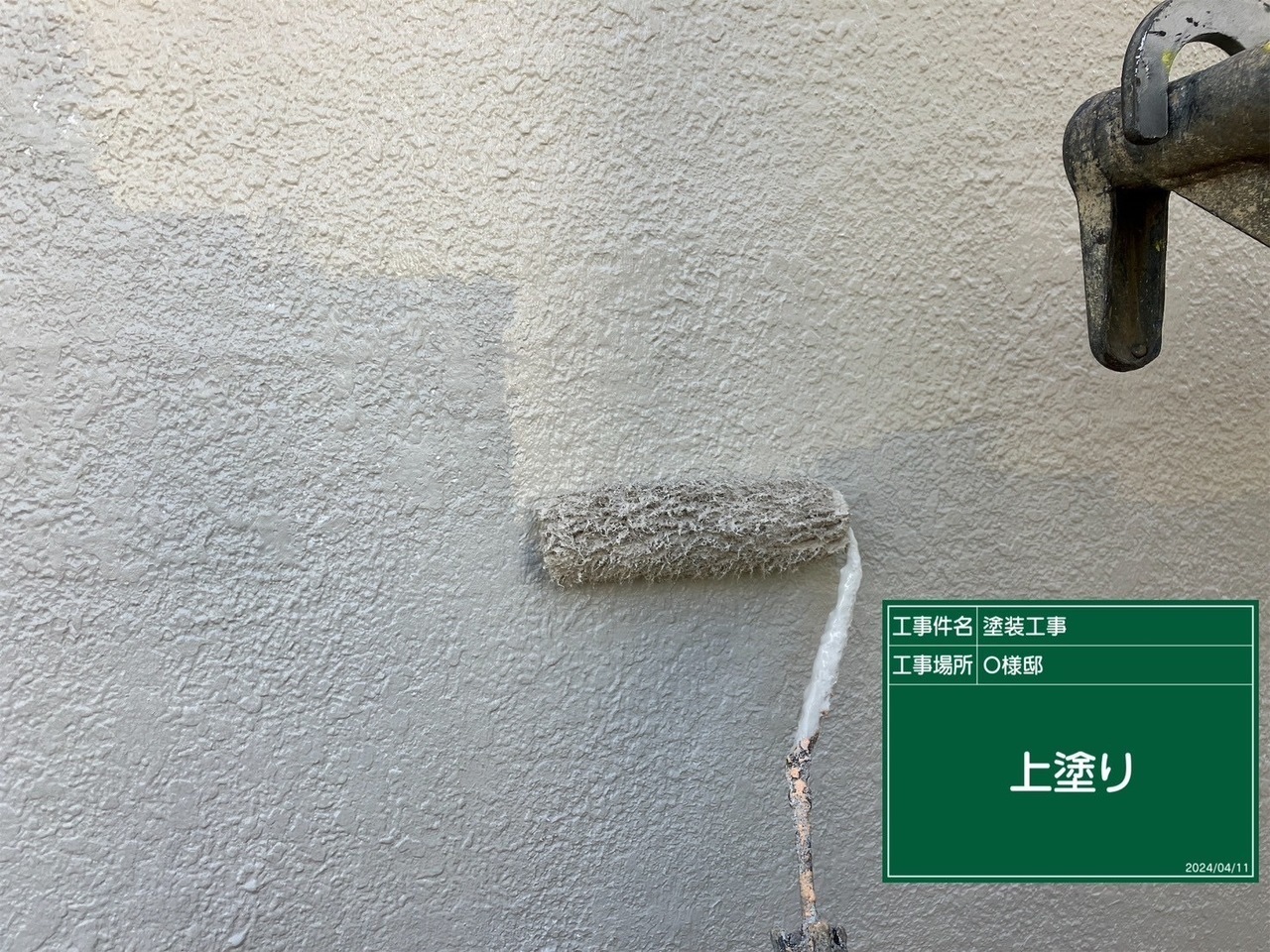 小平市リフォームワークスの施工事例：塗装中の外壁