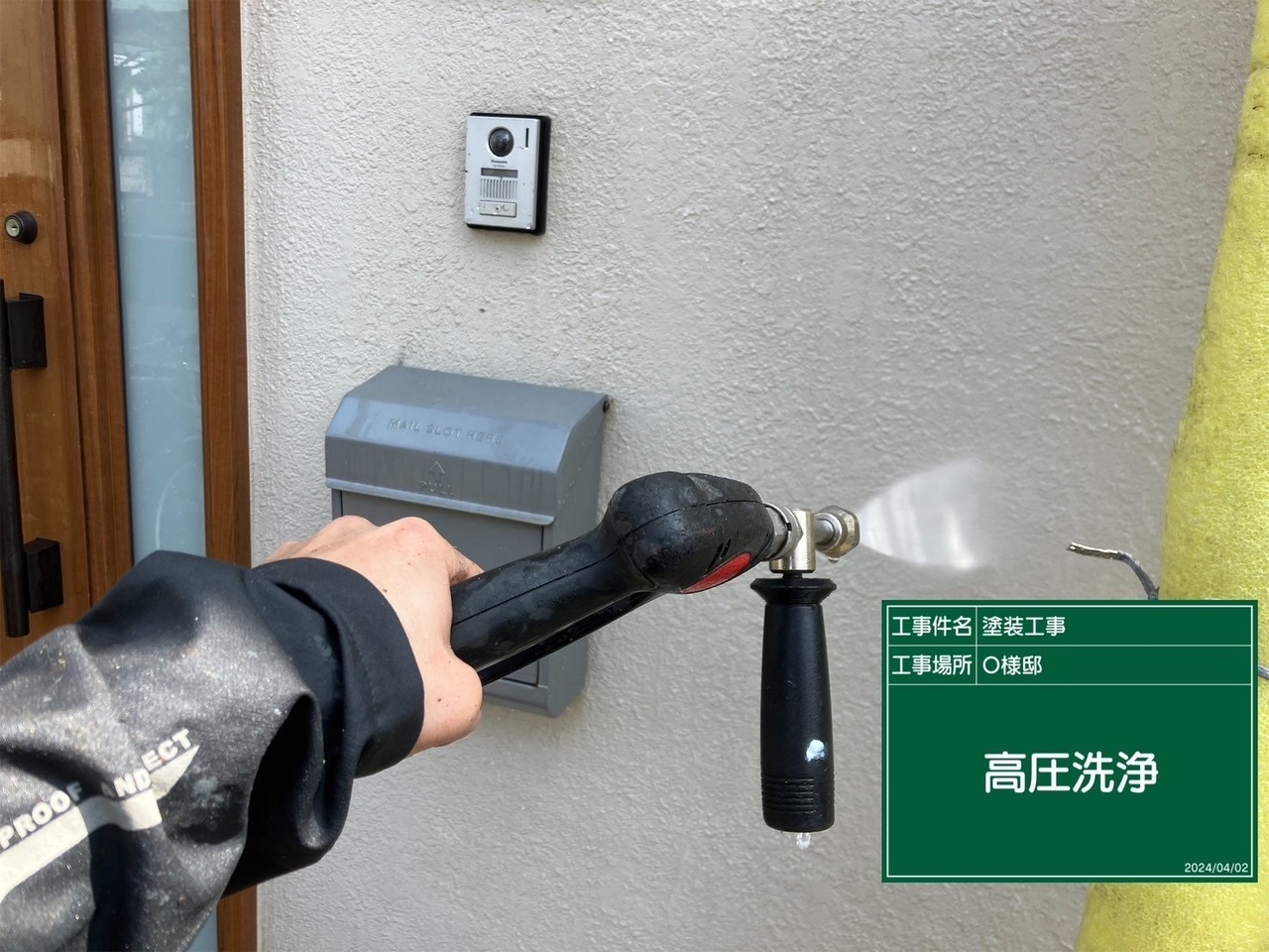 小平市リフォームワークスの施工事例：高圧洗浄中のベランダ