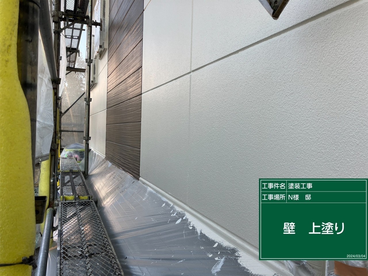 外壁塗装の中塗り