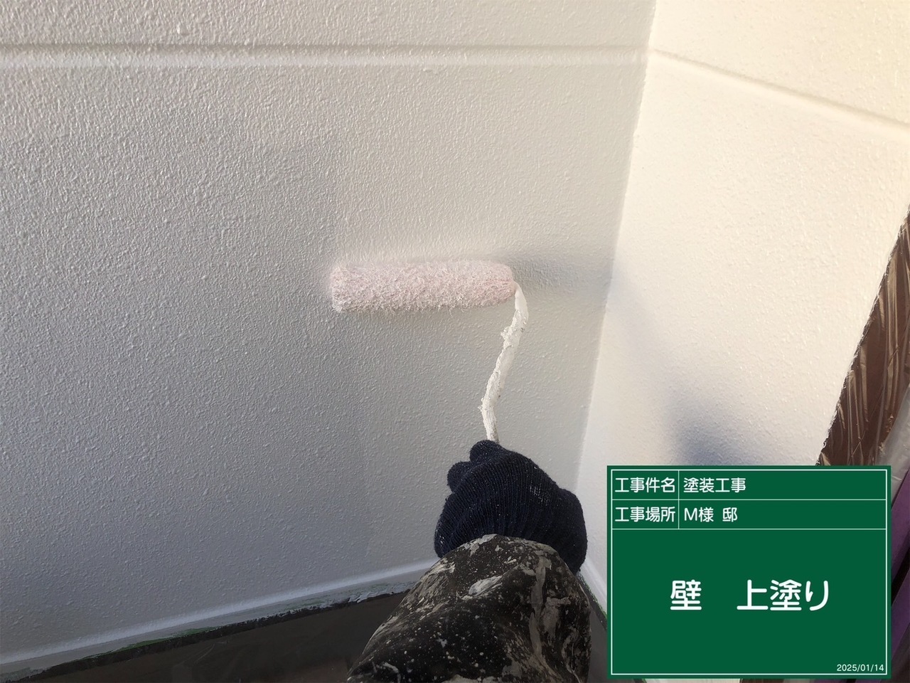 外壁塗装の中塗り