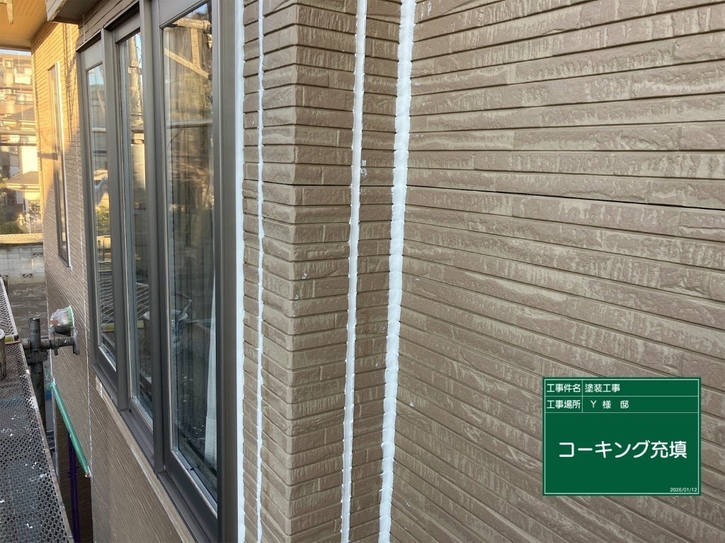 外壁塗装の下塗り