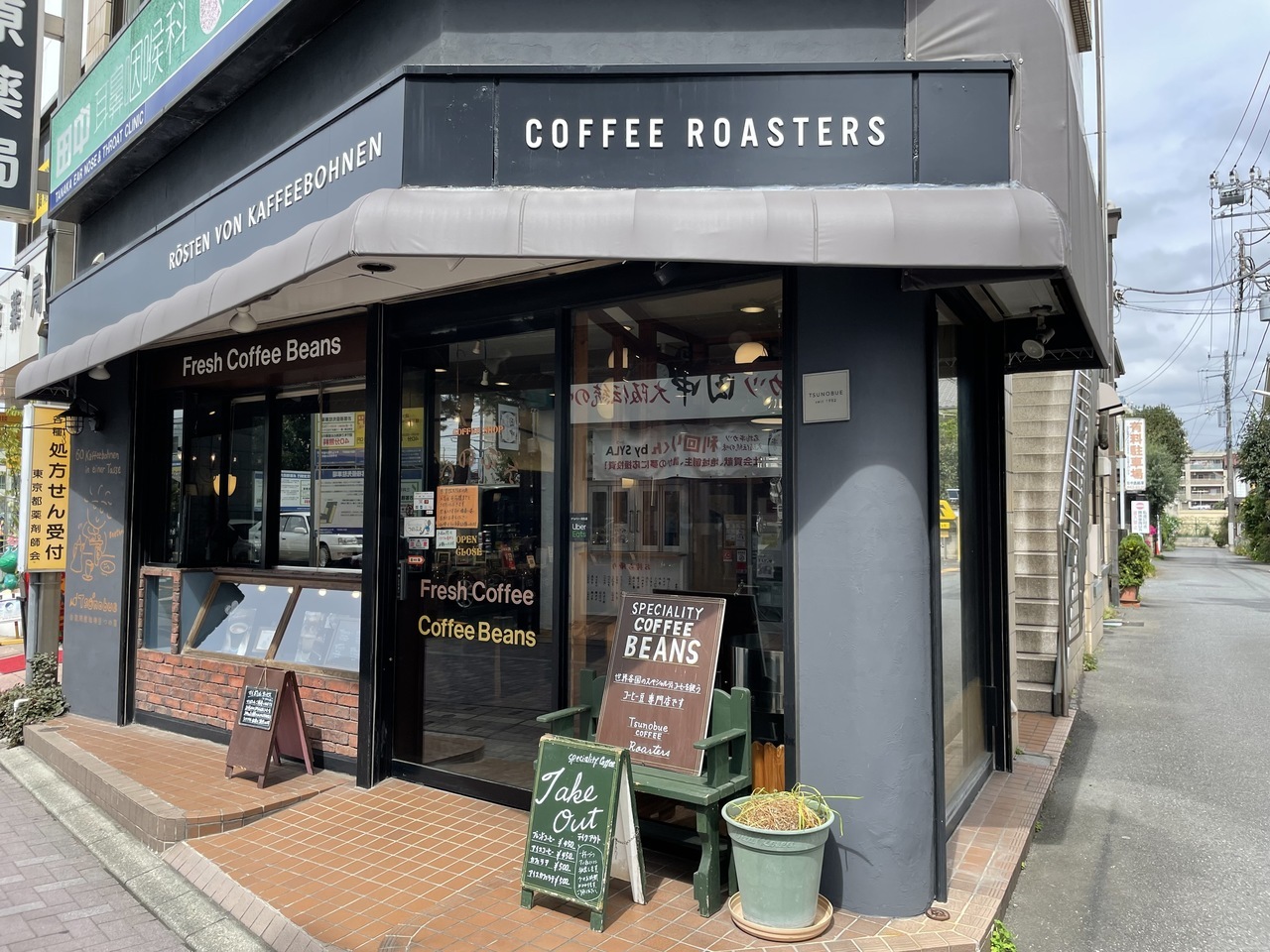 小平市花小金井のリフォームワークスが手がけた店舗改装事例コーヒーショップでした。