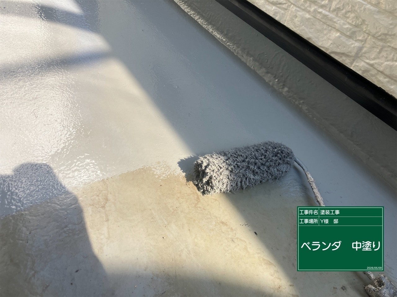 新規雨樋設置