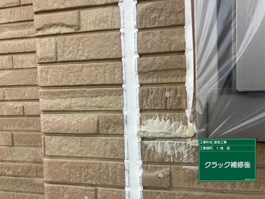 外壁塗装の下塗り